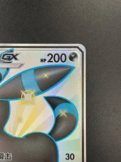 [US Seller] Pokemon S-Chinese Umbreon GX 188/151 SSR CSM1bC-188 Shiny Umbreon - Image 3