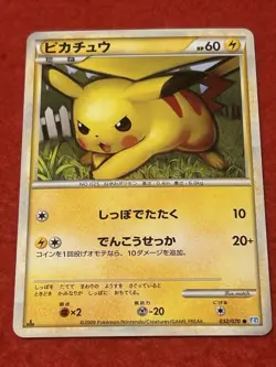 Pokemon TCG Pikachu 2009 1EDITION No.032/070 Japanese - Image 1