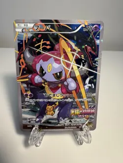 [LP] 2015 JAPANESE POKEMON PROMO 155/XY-P HOOPA Mega Rayquaza US SELLER - Image 1