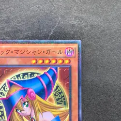 NM Dark Magician Girl MB01-JP011 Millennium Rare YuGiOh 150 - Image 3