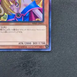 NM Dark Magician Girl MB01-JP011 Millennium Rare YuGiOh 150 - Image 5