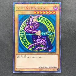 NM Dark Magician MB01-JP010 Millennium Rare YuGiOh 100 - Image 1