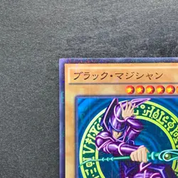 NM Dark Magician MB01-JP010 Millennium Rare YuGiOh 100 - Image 2