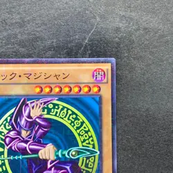 NM Dark Magician MB01-JP010 Millennium Rare YuGiOh 100 - Image 3