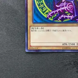 NM Dark Magician MB01-JP010 Millennium Rare YuGiOh 100 - Image 4