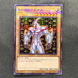 NM Elemental HERO Neos CCC1-JP002 Normal Parallel Rare YuGiOh 320 - Image 1
