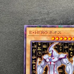 NM Elemental HERO Neos CCC1-JP002 Normal Parallel Rare YuGiOh 320 - Image 2