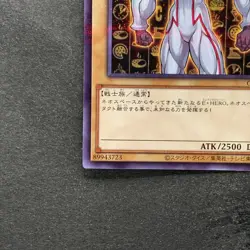 NM Elemental HERO Neos CCC1-JP002 Normal Parallel Rare YuGiOh 320 - Image 4