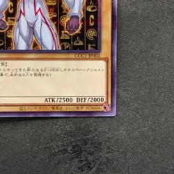 NM Elemental HERO Neos CCC1-JP002 Normal Parallel Rare YuGiOh 320 - Image 5