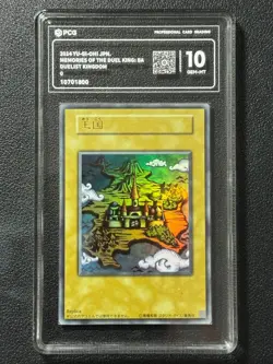 YU-GI-OH! PCG10 DUELIST KINGDOM UR 2014 JAPANESE - Image 1