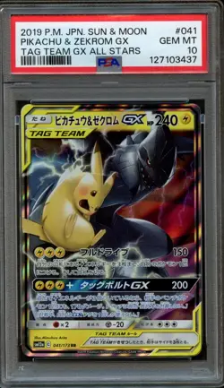 Pikachu & Zekrom GX 041/173 Tag Team GX All Stars PSA 10 Gem Mint Pokemon Card - Image 1