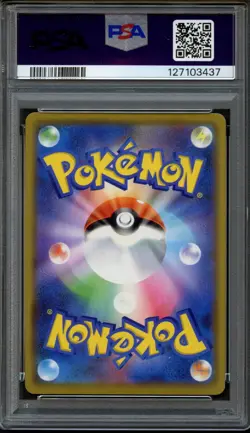 Pikachu & Zekrom GX 041/173 Tag Team GX All Stars PSA 10 Gem Mint Pokemon Card - Image 2