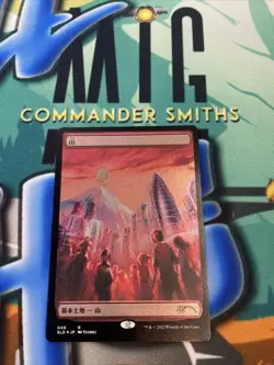 1x Tokyo MOUNTAIN Basic Land ✨Etched FOIL✨ Secret Lair MTG NM Near Mint (049) - Image 1