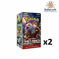[2box] Pokemon Card Scarlet & Violet Crimson Haze Booster Box Sealed Korean Ver. 4521329331423 - Image 1