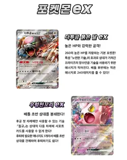 [2box] Pokemon Card Scarlet & Violet Crimson Haze Booster Box Sealed Korean Ver. 4521329331423 - Image 4
