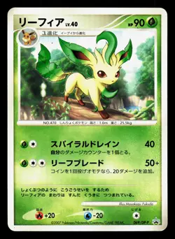 Leafeon 069/DP-P Winter Challenge Prize LP Japanese Pokemon Card TCG - Image 1