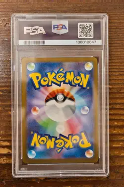 PSA 9 Espeon Yu Nagaba x PCG Campaign 065/SV-P Promo Pokemon Card 2023 MINT - Image 2