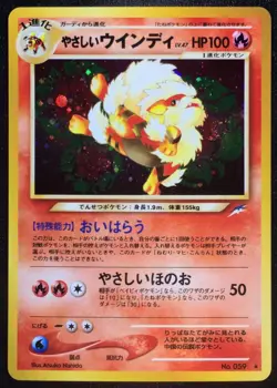 Light Arcanine Holo No. 059 Neo Destiny Pokemon Japanese Nintendo From Japan - Image 1