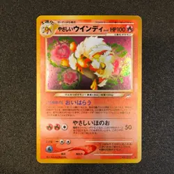 Light Arcanine Holo No. 059 Neo Destiny Pokemon Japanese Nintendo From Japan - Image 2
