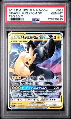 New Cert 2018 Pokemon Japanese Tag Bolt Pikachu & Zekrom GX #031/095 PSA 10 Mint - Image 1