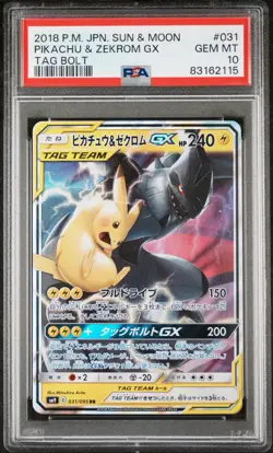PSA 10 Pikachu & Zekrom GX 031/095 Tag Bolt Pokemon Japanese Tag Team Gem Mint - Image 1