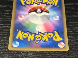 Pokemon TCG Fighting Energy Japanese Promo Gym☆Challenge Prize Stamped 2006 LP - Image 3