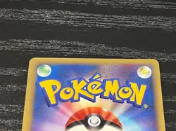 Pokemon TCG Fighting Energy Japanese Promo Gym☆Challenge Prize Stamped 2006 LP - Image 5
