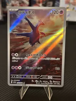 Latios 070/064 AR Full Art Illustration Holo Rare Pokemon TCG sv7a - near mint - Image 1