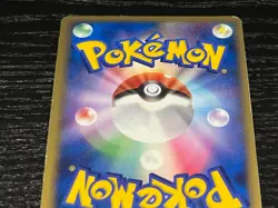 Pokemon TCG Victory Medal 036/DPt-P Japanese Promo Pokemon Battle Tour 2009 MP - Image 4