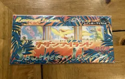 1999 Mew Pokemon Japanese Southern Islands Rainbow Island Sky Vintage NM - Image 1