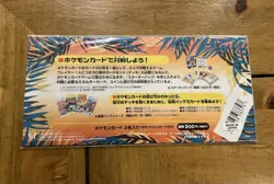 1999 Mew Pokemon Japanese Southern Islands Rainbow Island Sky Vintage NM - Image 2