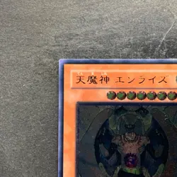 NM Sky Scourge Enrise FOTB-JP021 Ultimate Rare YuGiOh 880 - Image 2