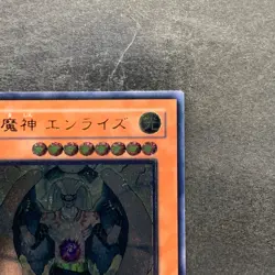 NM Sky Scourge Enrise FOTB-JP021 Ultimate Rare YuGiOh 880 - Image 3