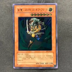 NM Gearfried the Swordmaster FET-JP022 Ultimate Rare YuGiOh 980 - Image 1