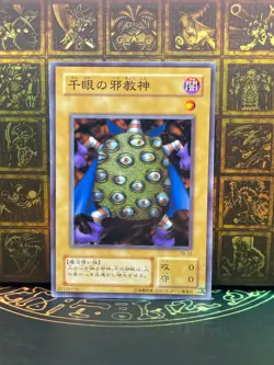 TB-33 - Yugioh - Japanese - Thousand-Eyes Idol - Normal Rare Mint - Image 1