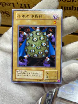 TB-33 - Yugioh - Japanese - Thousand-Eyes Idol - Normal Rare Mint - Image 2