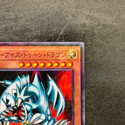 NM Blue-Eyes Toon Dragon PGB1-JP020 Millennium Rare YuGiOh 100 - Image 3