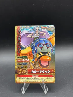 Vivi C519-W GR Textured Foil One Piece OnePy Berry Match Bandai Tcg Ccg Japan - Image 1
