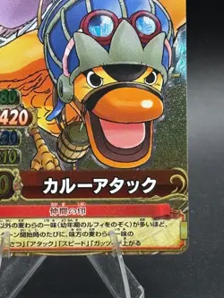 Vivi C519-W GR Textured Foil One Piece OnePy Berry Match Bandai Tcg Ccg Japan - Image 4