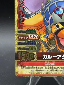 Vivi C519-W GR Textured Foil One Piece OnePy Berry Match Bandai Tcg Ccg Japan - Image 5