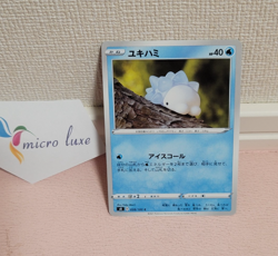 Snom 028/100 Japanese Pokemon Card TCG - Image 1