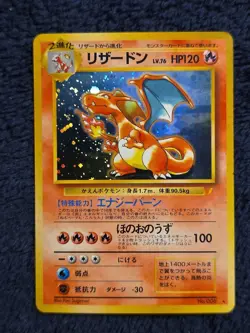 Charizard No.006 CD Promo 1998 Japanese Holo Pokemon TCG Card - Image 1