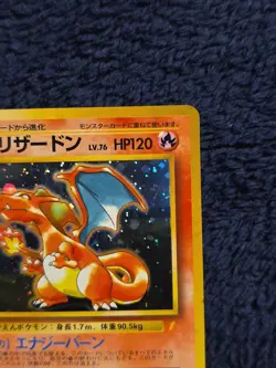 Charizard No.006 CD Promo 1998 Japanese Holo Pokemon TCG Card - Image 3