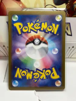 Munkidori AR 107/101 SV6 Mask of Change - Pokemon Card Japanese Scarlet & Violet - Image 2