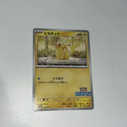 NM Pikachu 242/SV-P Illustration Contest 2024 - Pokemon 1280 - Image 1