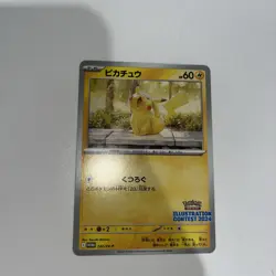 NM Pikachu 242/SV-P Illustration Contest 2024 - Pokemon 1280 - Image 2