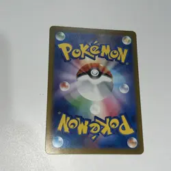 NM Pikachu 242/SV-P Illustration Contest 2024 - Pokemon 1280 - Image 3