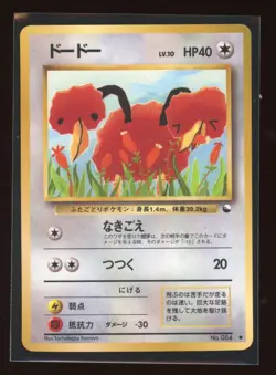 Doduo NO. 084 Glossy Common Vending Series 1 Pokemon Japanese LP Lightly Played - Image 1