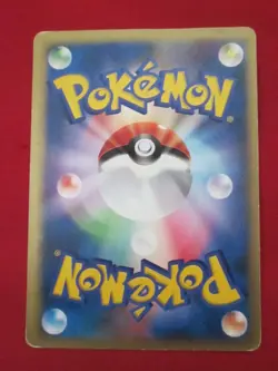 Janine's Venomoth 063/141 Pokemon vs Regular (Japanese) LP - Image 2