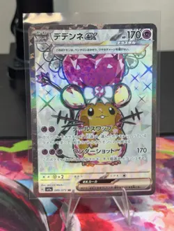 Pokemon Dedenne EX 089/073 Sv1a Triplet Beat Holo 170 HP Japanese - Image 1